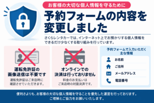 予約ホーム